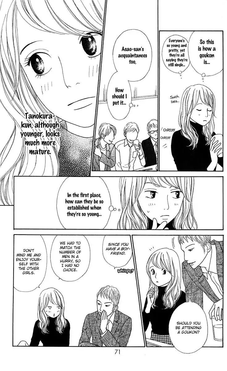 Kyou wa Kaisha Yasumimasu. Chapter 7 5